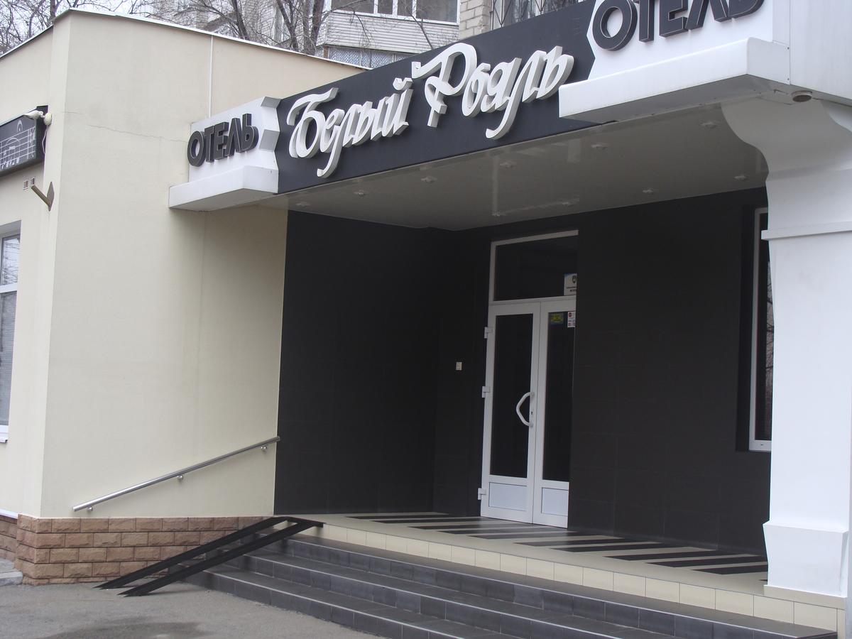 Bilyj Rojal Hotel Zaporizhia Kültér fotó